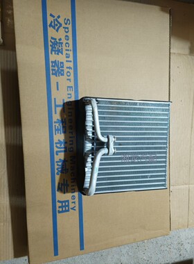 柳工空调蒸发器蒸发箱906d908d906C953956