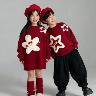 男女童毛衣2025秋冬装儿童中长款针织裙圣诞过新年红色兄妹姐弟装