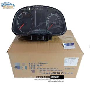 新捷达新桑塔纳组合仪表里程表L31G920850C850B850D