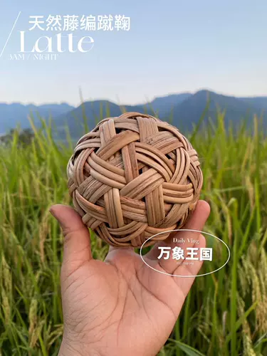 Плетеный натуральный школьный футбольный реквизит для фотографии, 7см