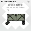 Товары от blackdeer黑鹿旗舰店