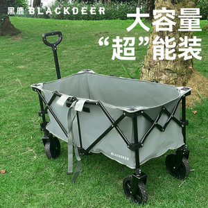 户外营地车BLACKDEER/黑鹿便携