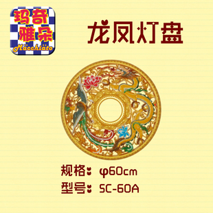 新型装饰材料 藏式 装修 家装 材料 斜对角彩绘塑钢 装修花板