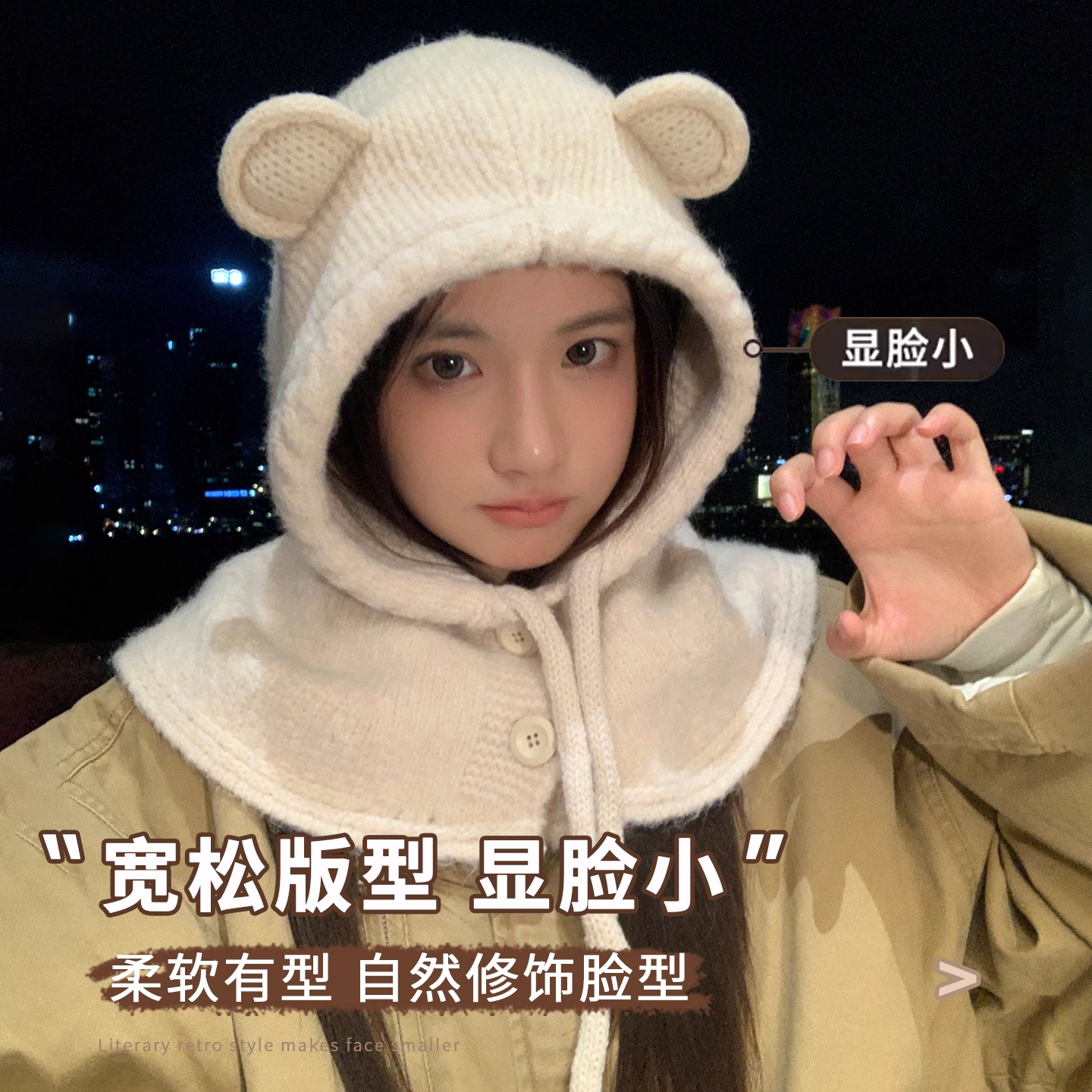 韩系巴拉克拉法帽冬季加厚围脖