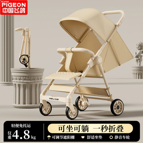 飞鸽遛娃神器口袋推车轻便可折叠小巧宝宝儿童手推车婴儿旅行车