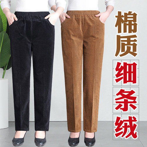 裤子灯芯绒松紧腰女裤中老年休闲