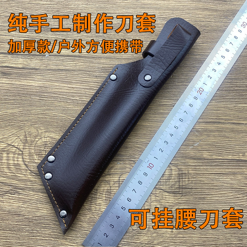 通用可挂腰户外刀套刀鞘防刀尖出鞘防护刀壳加厚便携式PU皮刀套图片