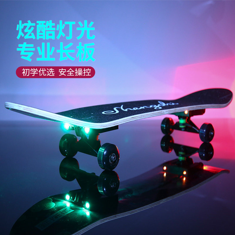 滑板炫酷灯长板大舞板双翘板照明灯儿童滑板闪灯滑板LED照明彩灯