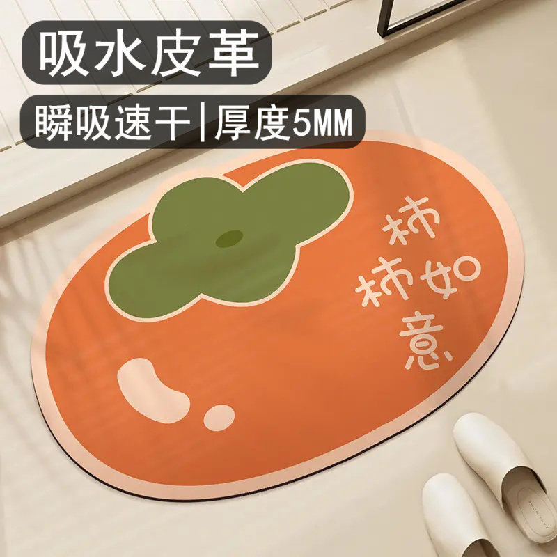 简约INS风耐压吸水皮革浴室厨房满铺过道卧室地垫快速吸水防滑图片