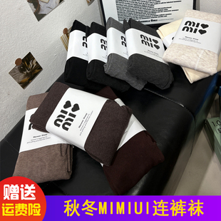 韩范MIU系婴儿绒竖条棉连裤 秋冬女 袜高腰百搭保暖磨毛加绒打底裤