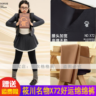 筱川名物X72好运绵绵太空裤哑光高弹加绒加厚打底裤高腰女保暖冬