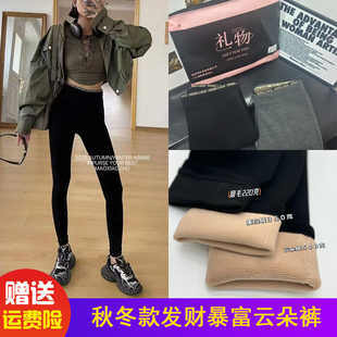 发财暴富礼物云朵裤 高腰收腹提臀秋冬加绒外穿运动瑜伽九分打底裤