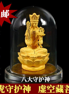 沙金虚空藏菩萨汽车摆件属牛