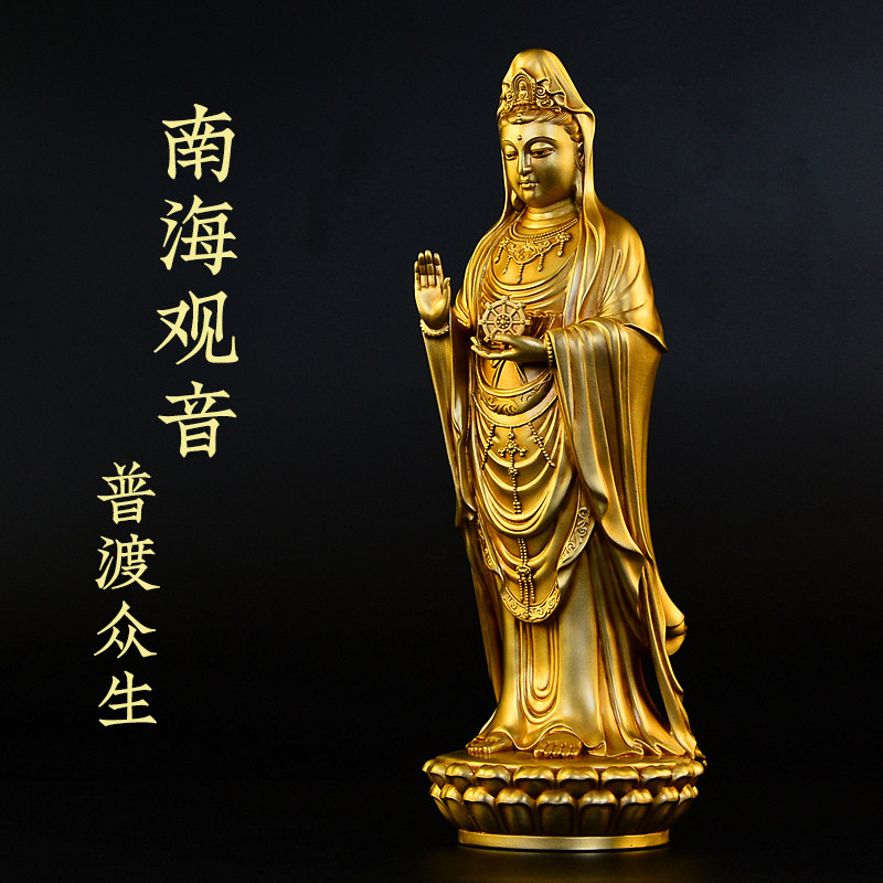 纯铜普陀山南海观音佛像摆件手持法轮观世音菩萨站像家用佛堂供奉