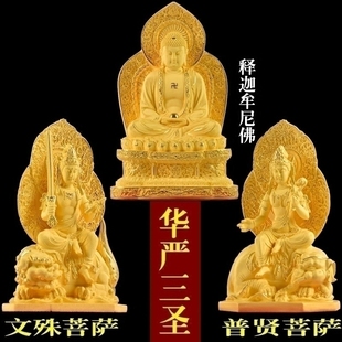 24K镀金五台山文殊普贤菩萨像实用佛堂供奉华严三圣纯铜佛像摆件
