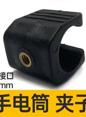 手电筒支架CHUANYE电筒支架啊