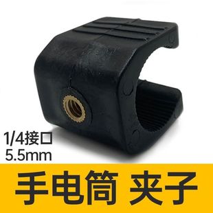 u型夹手电筒强光手电筒u型支架手电筒夹摄影手电筒钓鱼灯配件散件