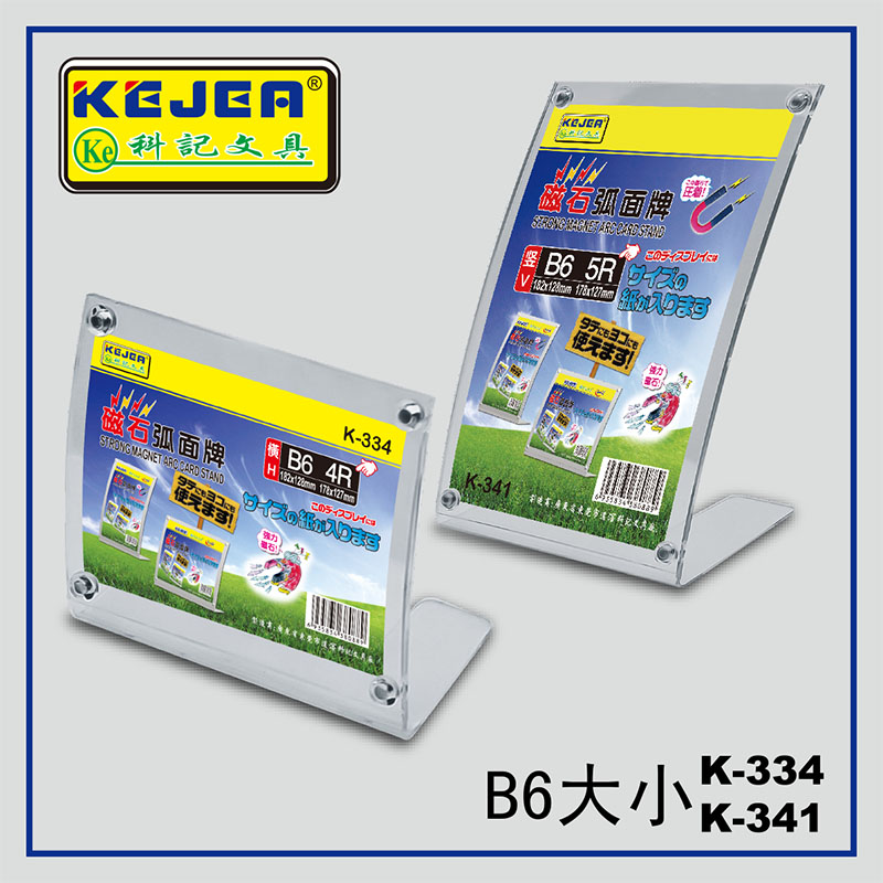 用纸尺寸128*182mm，横款和竖款，亲拍下备注喔