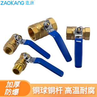 自来水阀开关加厚黄铜双内丝球阀水管阀门 铜球阀DN15DN20ALDF