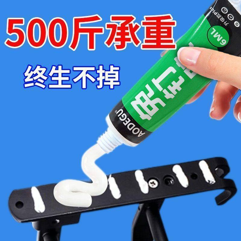 免钉双面胶免打孔无痕高粘度强力胶水粘铁补丁胶代钉胶aldf,工业油品/胶粘/化学/实验室用品,木工胶,淘宝优惠券,粉丝福利购,淘宝优惠卷