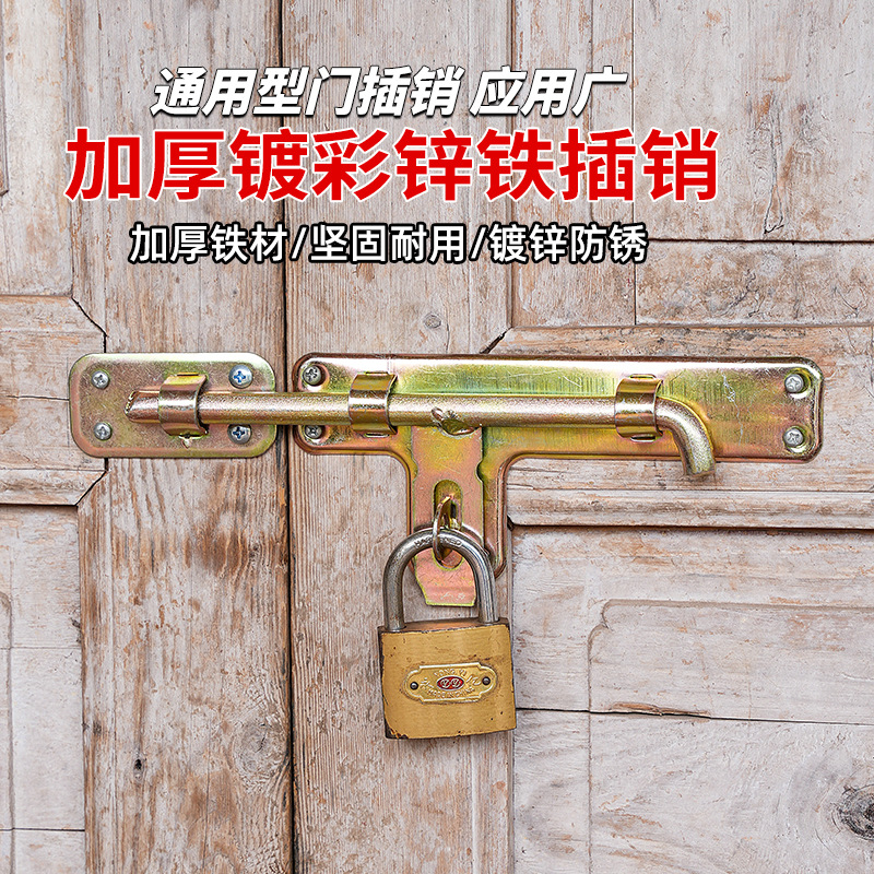 加厚插销长插销木门锁门栓防盗门精品明装门闩双开大门地插长杆销