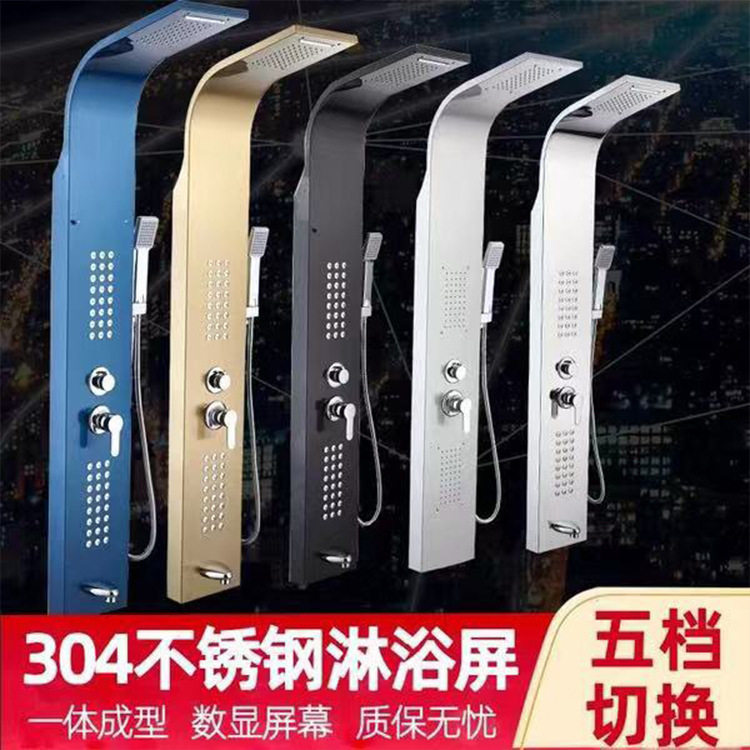 ALDF现代不绣钢淋浴屏花洒套装数显智能恒温花洒五功能家用全套
