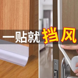 门底密封条薄片玻璃门木门缝防风窗户保暖隔音防水自粘胶条密封条