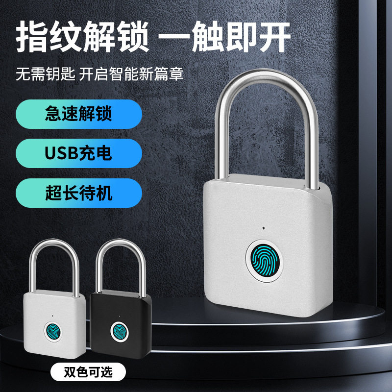 智能指纹挂锁户外防水防锈挂锁智能电子挂锁头大门防盗密码锁柜子,基础建材,挂锁/指纹挂锁,淘宝优惠券,粉丝福利购,淘宝优惠卷