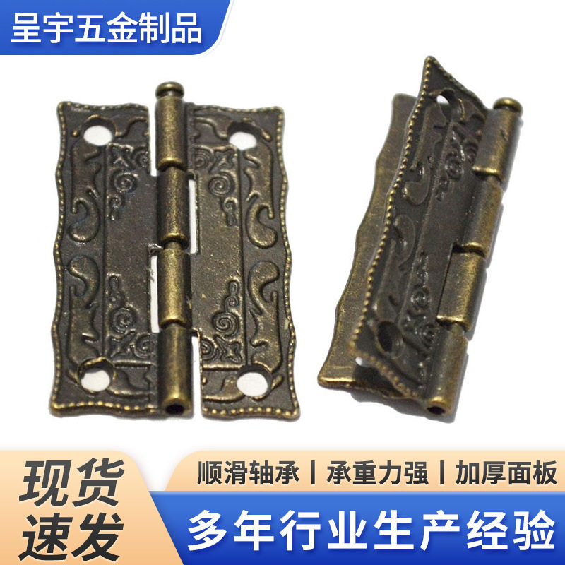 跨境k070锌合金合页柜子五金配件花边铰链 木盒合页1寸半合页aldf,基础建材,铰链,淘宝优惠券,粉丝福利购,淘宝优惠卷