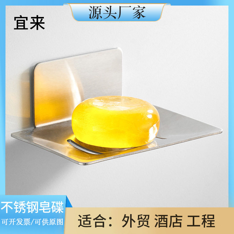 浴室肥皂盒创意沥水壁挂收纳免打孔香皂碟卫生间置物架壁挂式皂网,家庭/个人清洁工具,皂网/架,淘宝优惠券,粉丝福利购,淘宝优惠卷