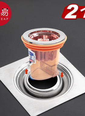 -10Y包邮/防虫地漏芯A1V-防臭内芯防虫厕所卫生间通用下水管ALDF