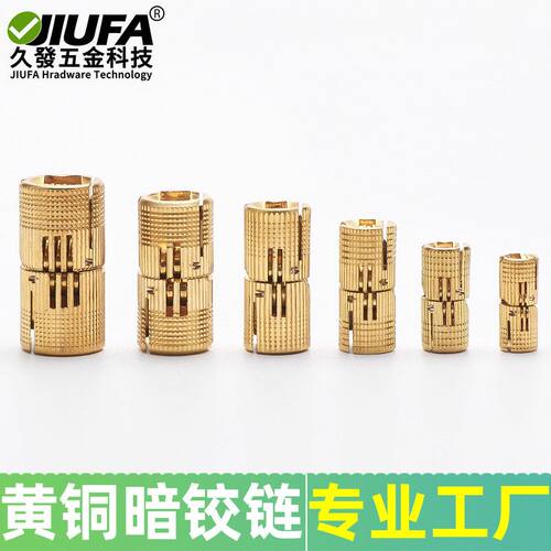 ALDF铰链一字圆柱铰链五金配件