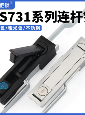 MS731-1-4配电柜天地连杆锁柜锁MS461控制柜门锁731-1-2带锁锁具