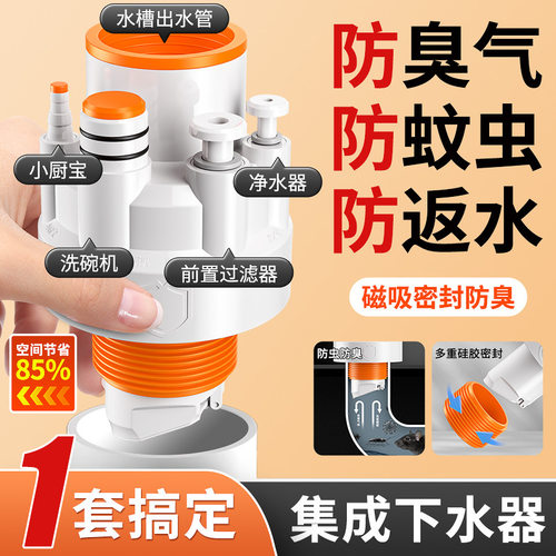 ALDF防返臭五通密封塞圈地漏厨房洗菜盆止逆阀排水下水管道封口盖