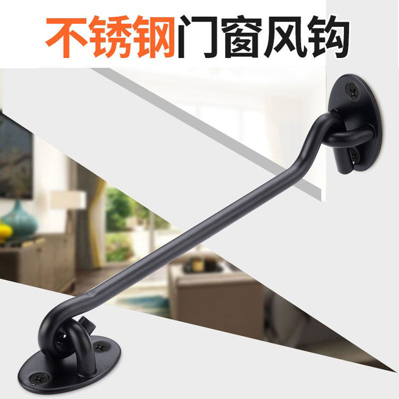 包邮不锈钢304风钩老式防风木窗门窗插销窗钩扎钩门扣门栓挂搭钩