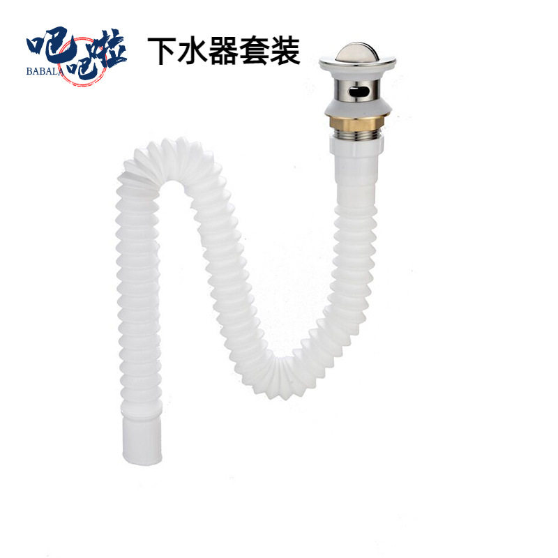 洗脸池下水管防臭洗手盆洗手台下水器不锈钢面盆洗手盘排水管套装,家装主材,下水器,淘宝优惠券,粉丝福利购,淘宝优惠卷