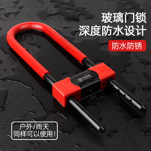 玻璃门锁U型锁锁具双门插锁玻璃锁推拉门长锁商铺u锁型抗剪U形锁