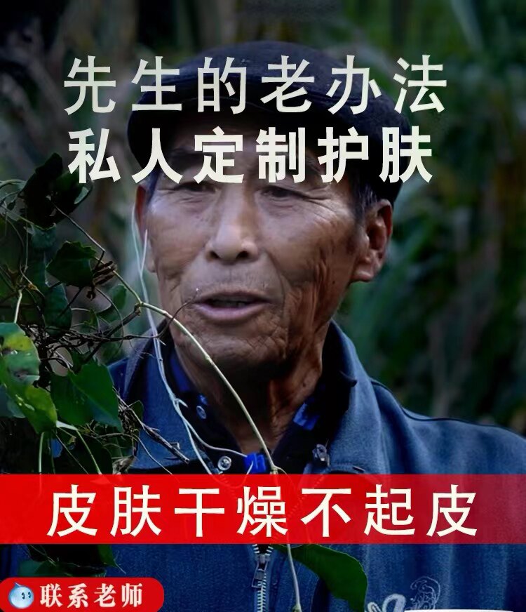 【先询问】修复鸡皮肤全身嫩白乳液去除疙瘩毛囊角质化神器鱼鳞皮