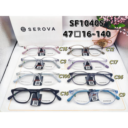 SEROVA施洛华眼镜框儿童眼镜架小豆芽眼睛框SF1040S可定制镜片