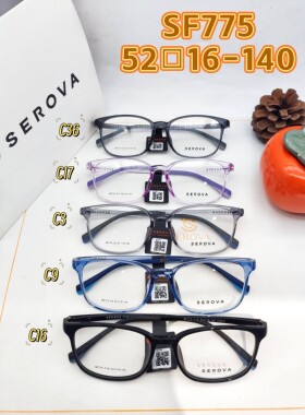 SEROVA施洛华眼镜框全框TR90眼镜架眼镜框SF775 可定制镜片
