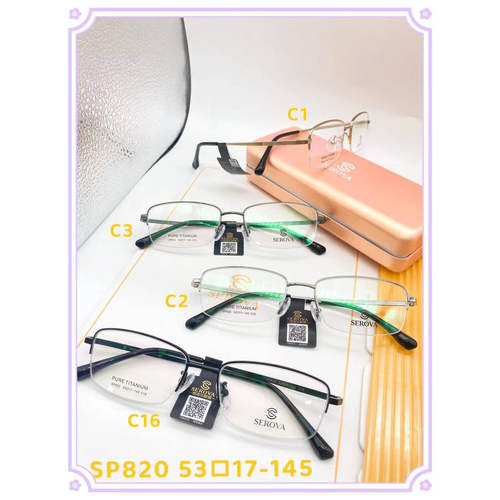 SEROVA施洛华眼镜框钛板眼镜架眼镜框方形半框SP820 可定制镜片