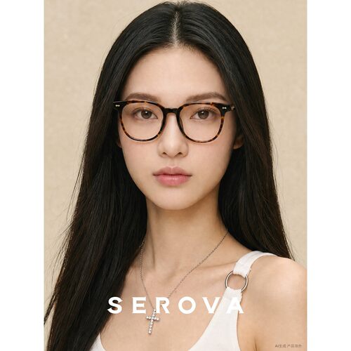 SEROVA施洛华眼镜框TR眼镜架眼睛框方圆框SF656 可定制近视镜片