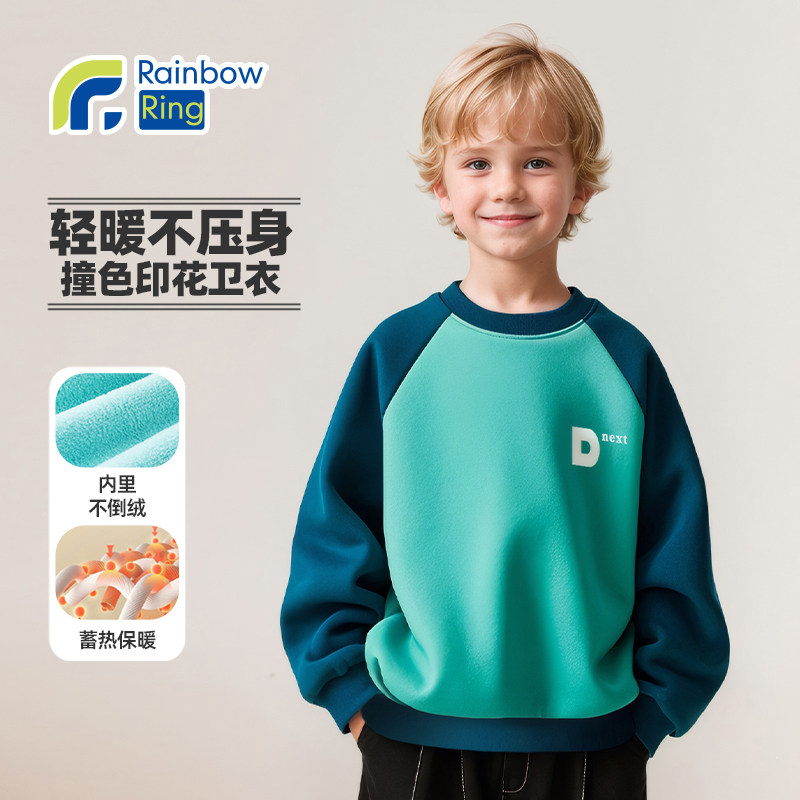 男童秋装卫衣2025新款帅气长袖中大儿童加厚童装春秋冬季加绒上衣