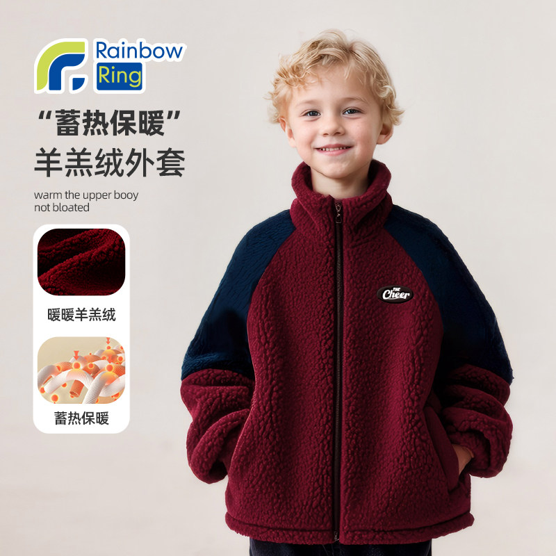 【清仓价】男童外套秋冬新款羊羔绒红色年服时髦洋气童装春装上衣