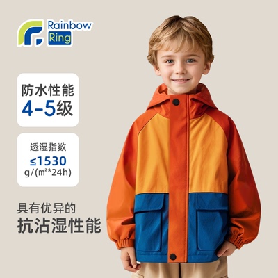 防风防水酷炸撞色儿童冲锋衣