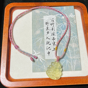 天然黄水晶九尾狐吊坠将军狐项链双面雕刻水晶狐狸锁骨链女粉色绳