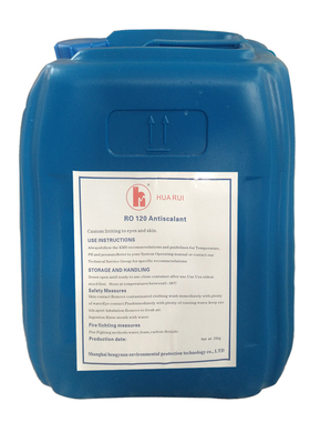 反渗透设备纯水机HUARUI阻垢剂RO120/150Antiscalant膜分散缓蚀剂