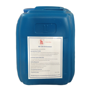 反渗透设备纯水机HUARUI阻垢剂RO120/150Antiscalant膜分散缓蚀剂