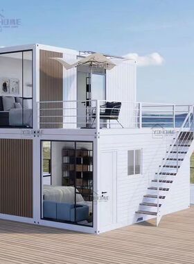 二层活动房折叠活动房打包箱房集成房彩钢房