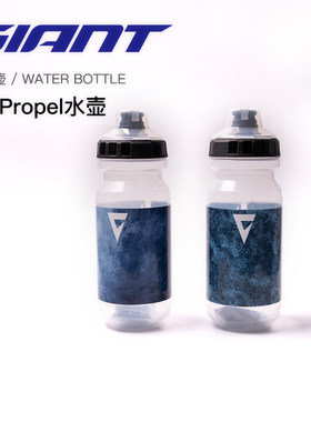 捷安特PP系列挤压式专业自行车山地公路户外骑行运动水壶配件大全